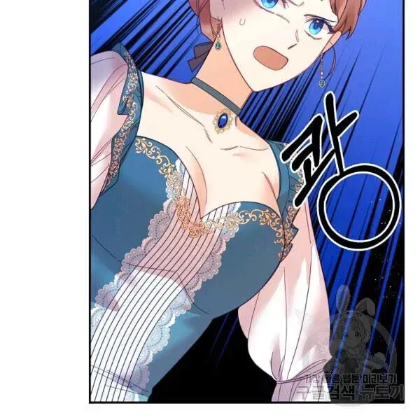 My Place Chapter 25 Online - página 103