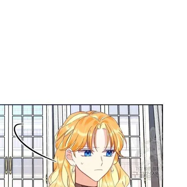 My Place Chapter 25 Online - página 107