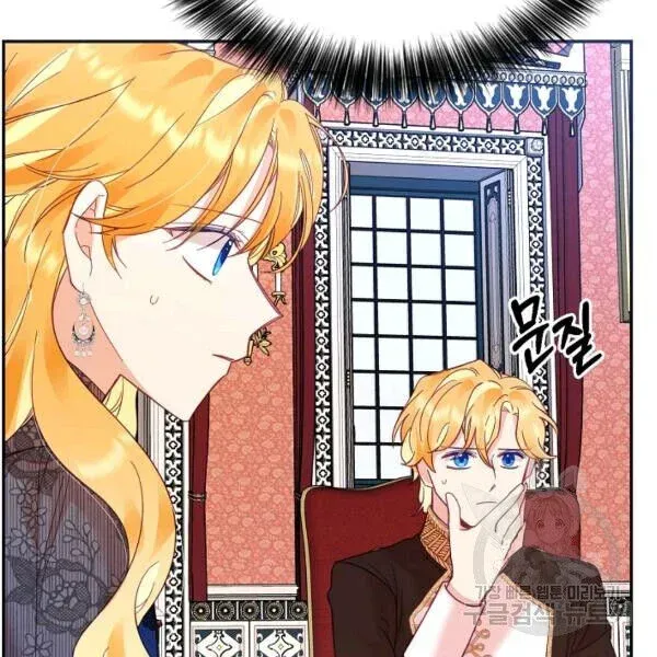 My Place Chapter 25 Online - página 109