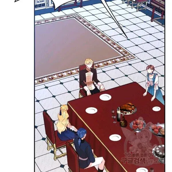 My Place Chapter 25 Online - página 112
