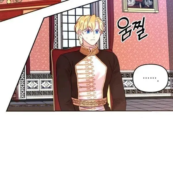 My Place Chapter 25 Online - página 115