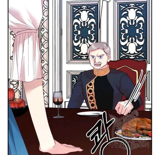My Place Chapter 25 Online - página 120
