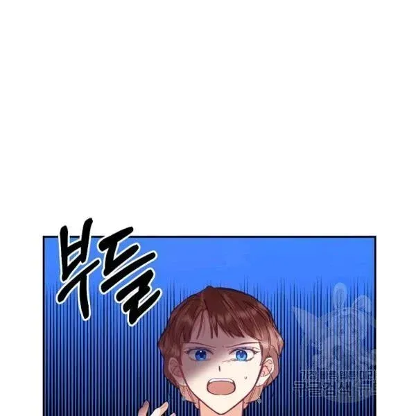 My Place Chapter 25 Online - página 128