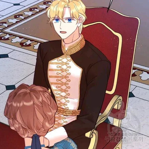 My Place Chapter 25 Online - página 131