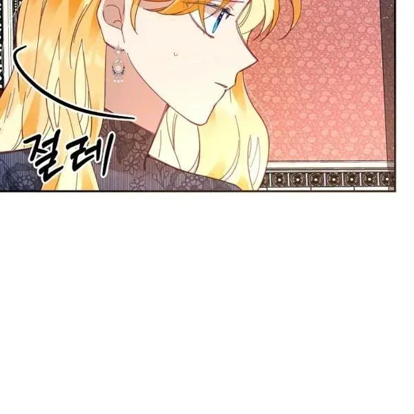 My Place Chapter 25 Online - página 147