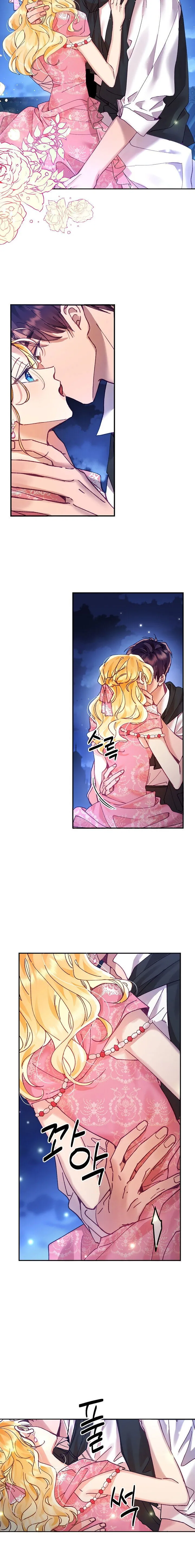 My Place Chapter 3 Online - página 5
