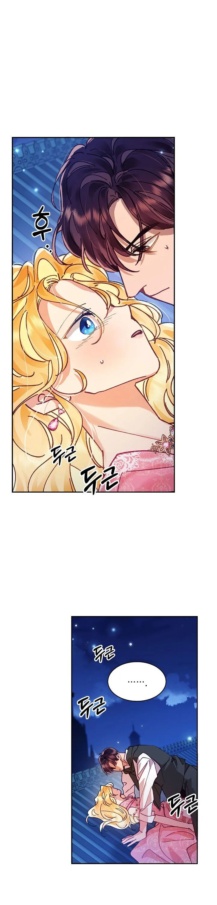 My Place Chapter 3 Online - página 6