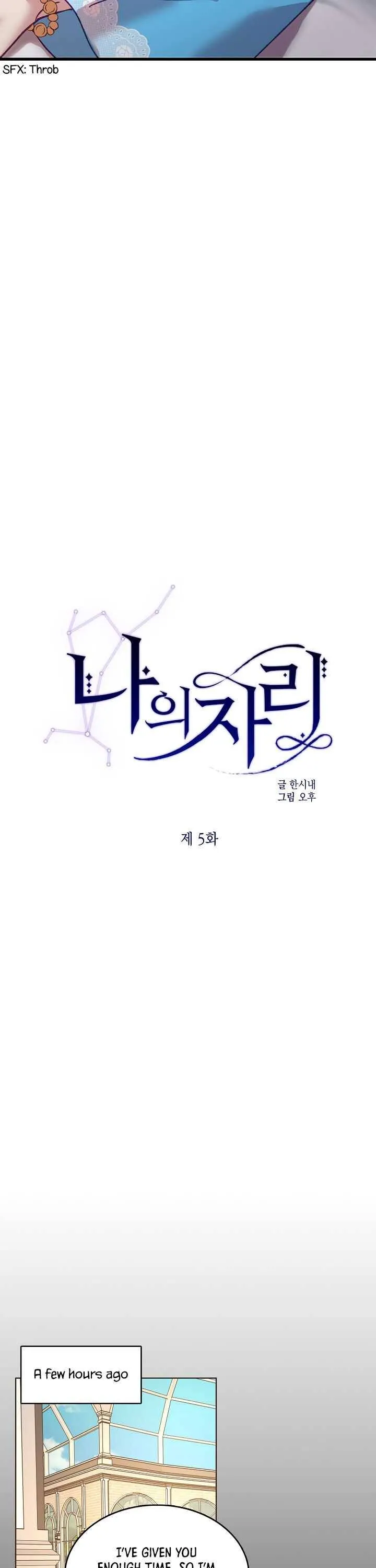 My Place Chapter 5 Online - página 3