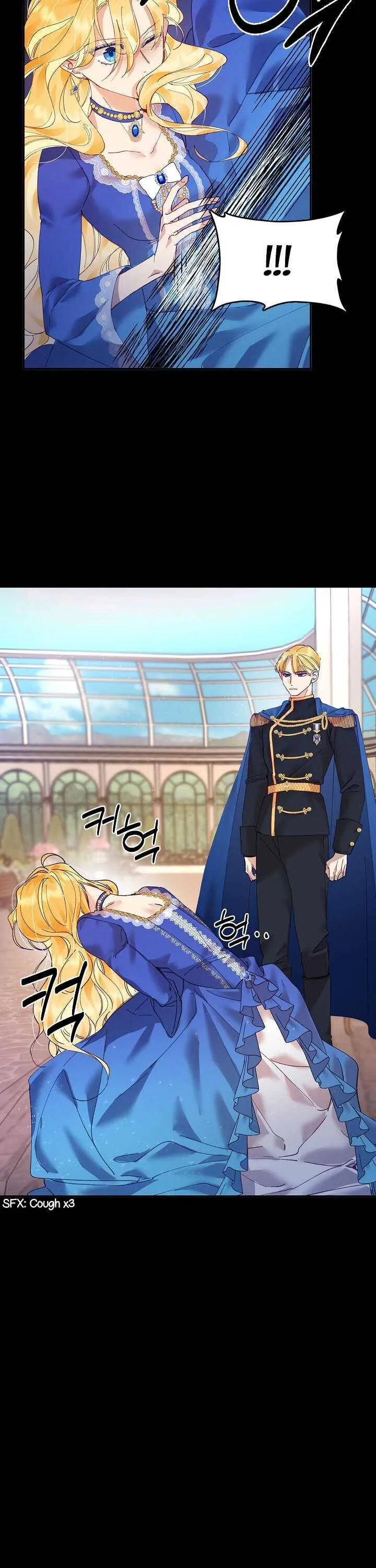 My Place Chapter 5 Online - página 7