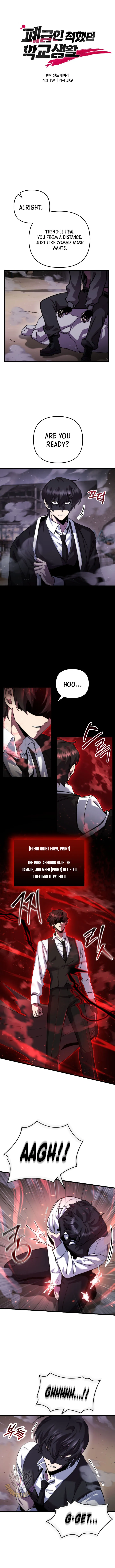 My School Life Pretending To Be a Worthless Person Chapter 108 Online - página 3