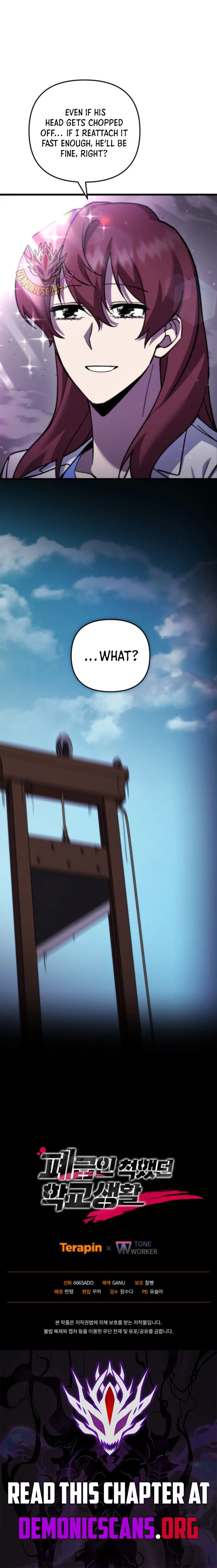 My School Life Pretending To Be a Worthless Person Chapter 108 Online - página 12