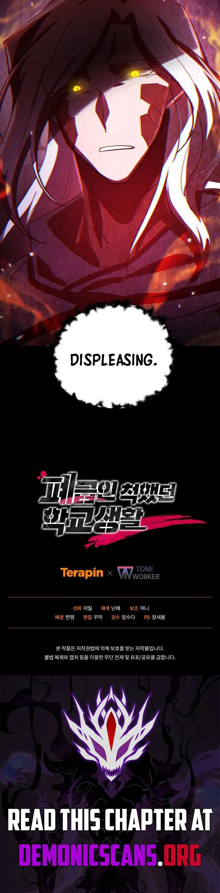 My School Life Pretending To Be a Worthless Person Chapter 140 Online - página 16