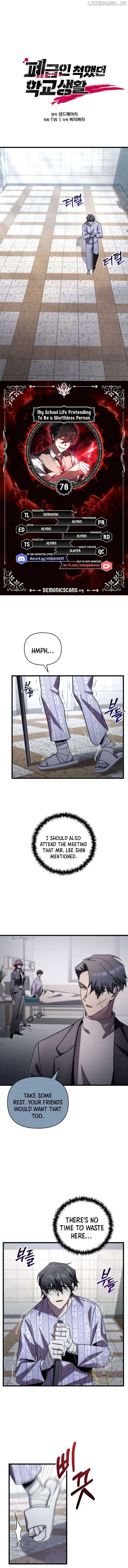 My School Life Pretending To Be a Worthless Person Chapter 78 Online - página 1