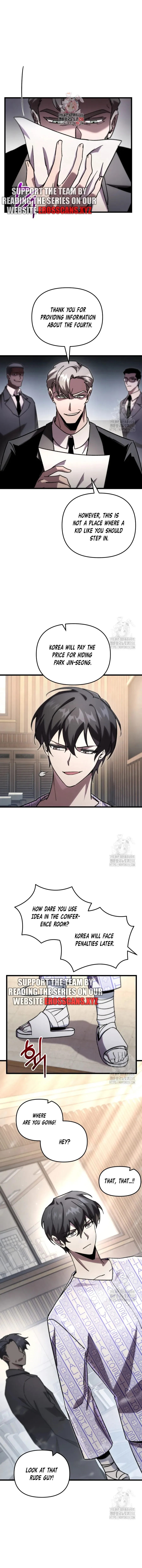 My School Life Pretending To Be a Worthless Person Chapter 79 Online - página 1