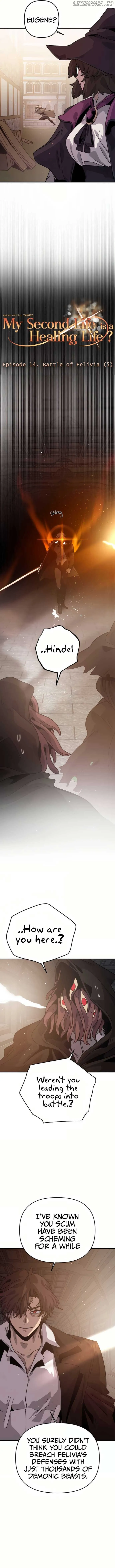 My Second Life is a Healing Life? Chapter 14 Online - página 3