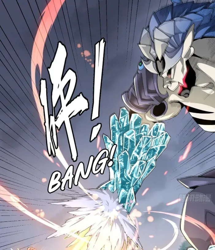 My Second Senior Brother Is a Mortal But Strong Chapter 11 Online - página 13