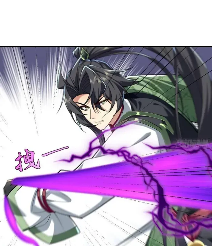 My Second Senior Brother Is a Mortal But Strong Chapter 12 Online - página 58
