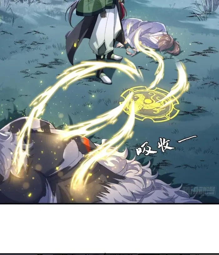 My Second Senior Brother Is a Mortal But Strong Chapter 8 Online - página 30