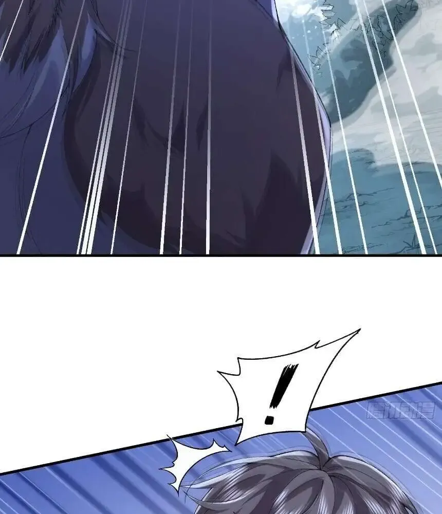 My Second Senior Brother Is a Mortal But Strong Chapter 9 Online - página 3