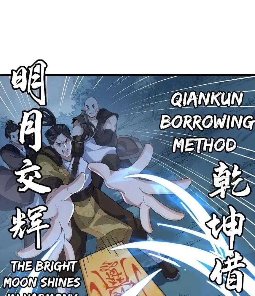 My Second Senior Brother Is a Mortal But Strong Chapter 9 Online - página 66
