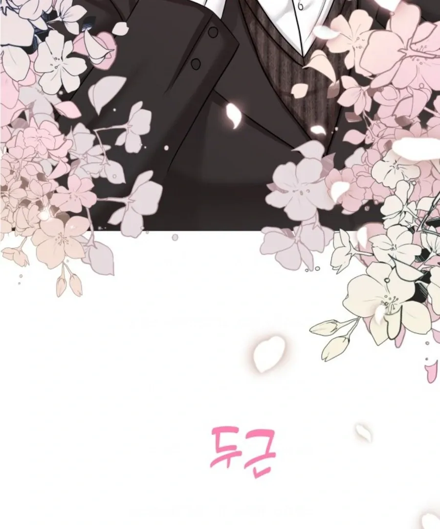 My secret romance Chapter 2 Online - página 9