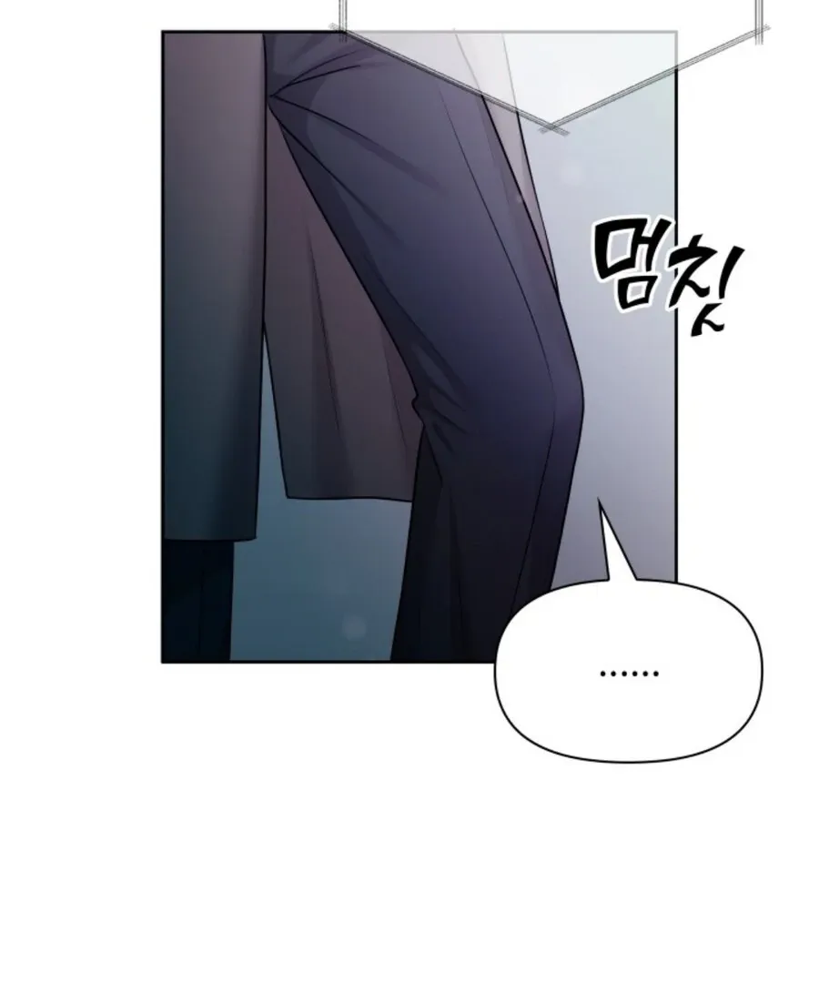 My secret romance Chapter 2 Online - página 46