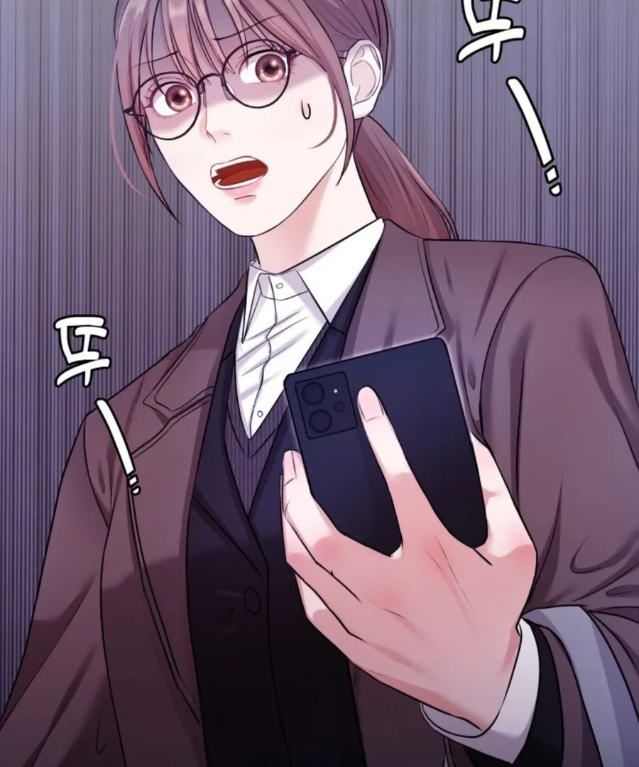 My secret romance Chapter 2 Online - página 59