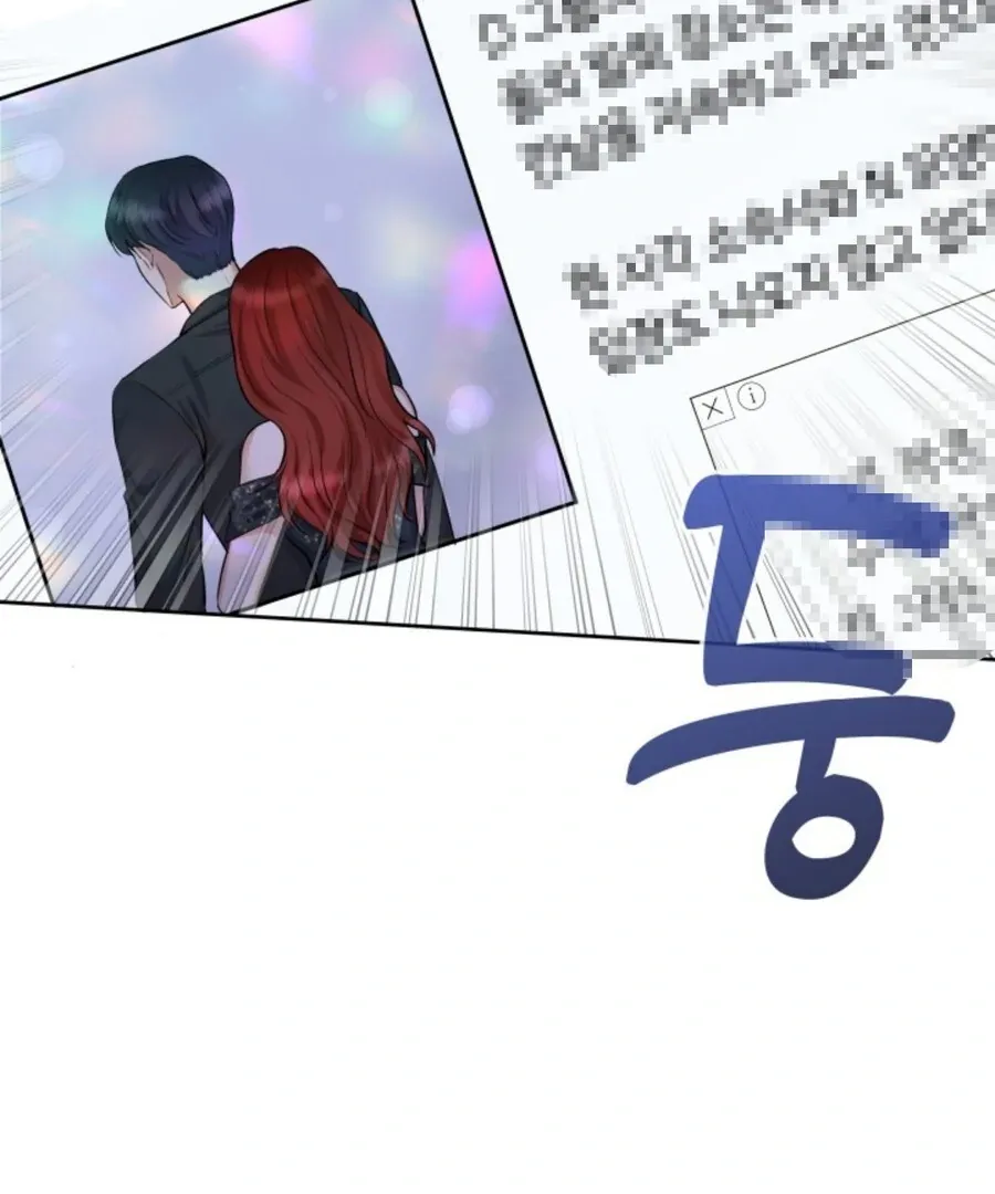 My secret romance Chapter 2 Online - página 69