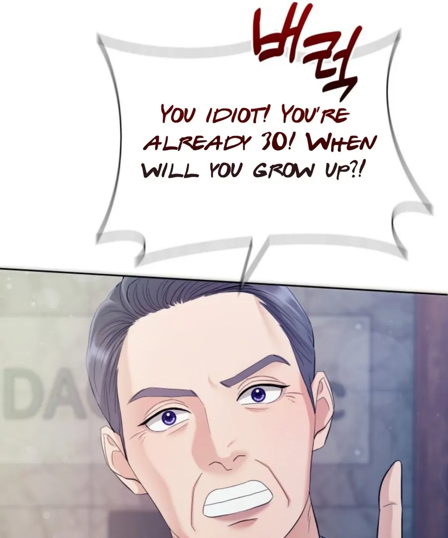 My secret romance Chapter 2 Online - página 75