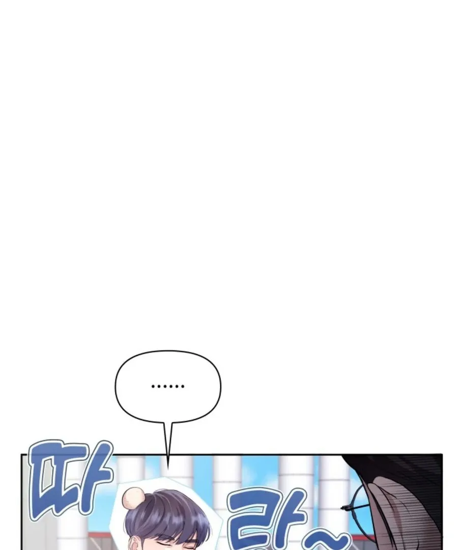 My secret romance Chapter 2 Online - página 81