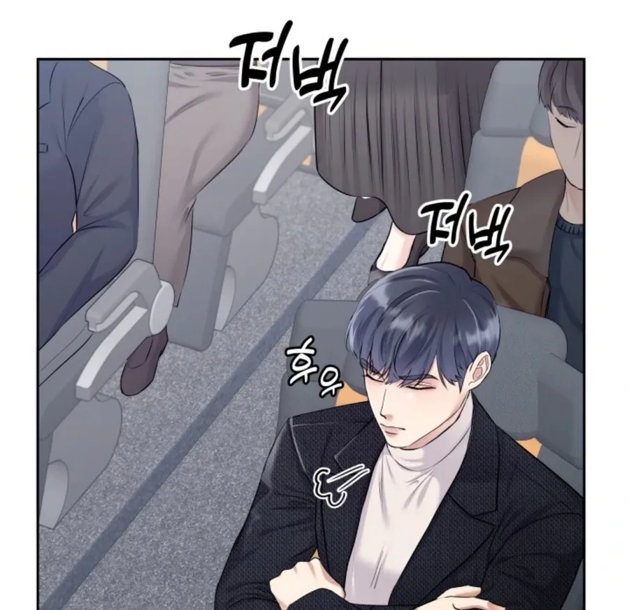 My secret romance Chapter 2 Online - página 108