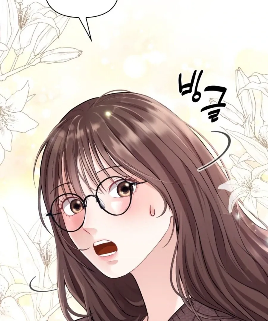 My secret romance Chapter 2 Online - página 113