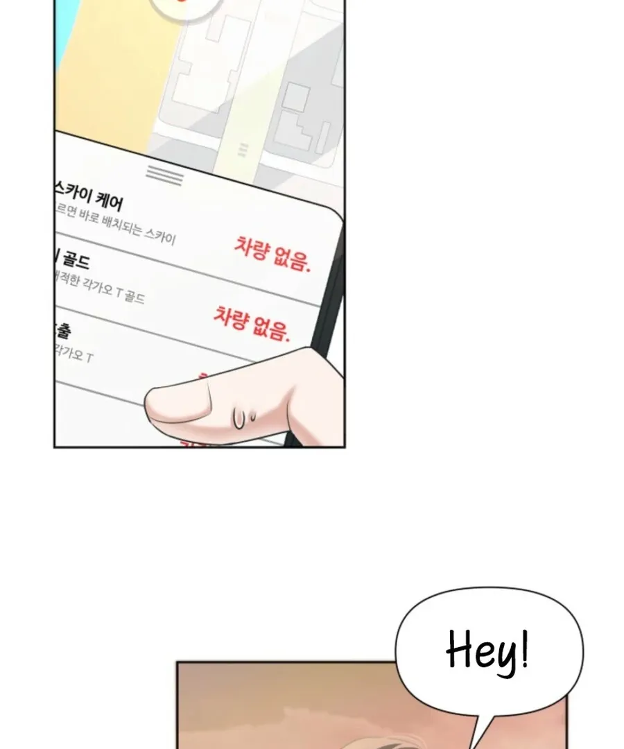 My secret romance Chapter 6 Online - página 89