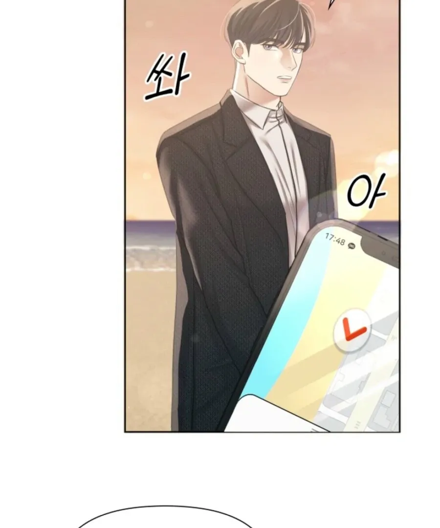 My secret romance Chapter 6 Online - página 90