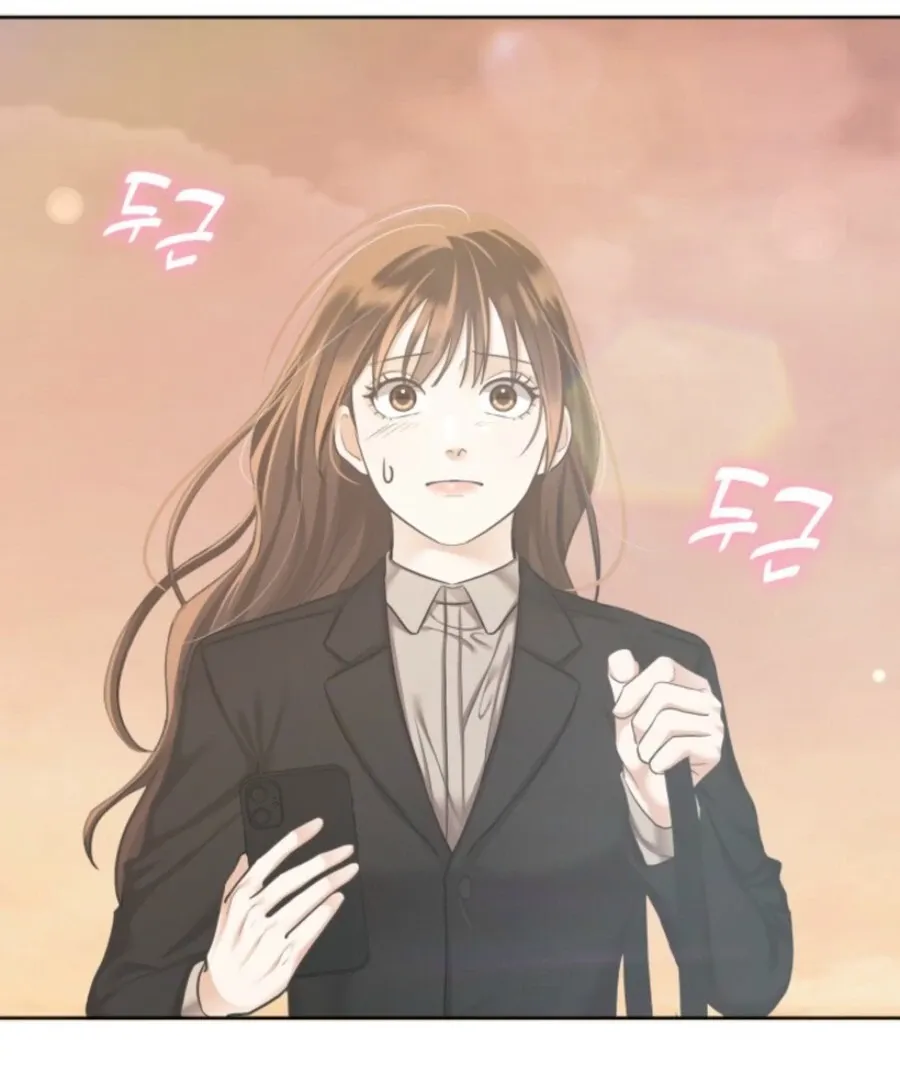 My secret romance Chapter 6 Online - página 94