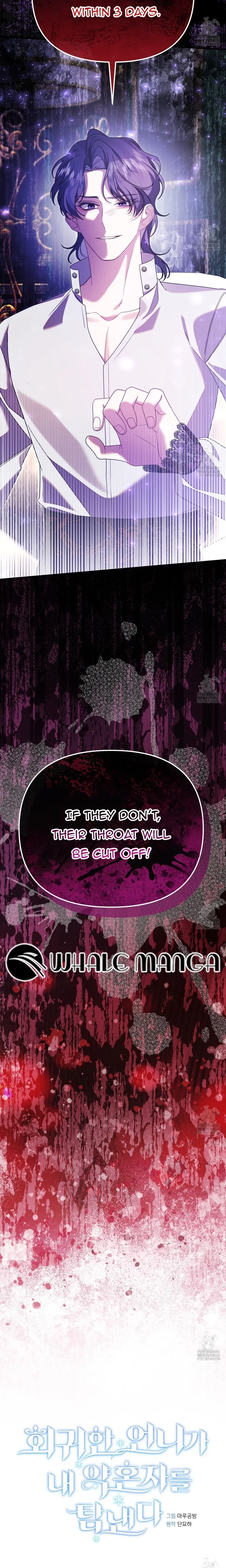 My Sister Who Regressed Wants My Fiance Chapter 18 Online - página 6