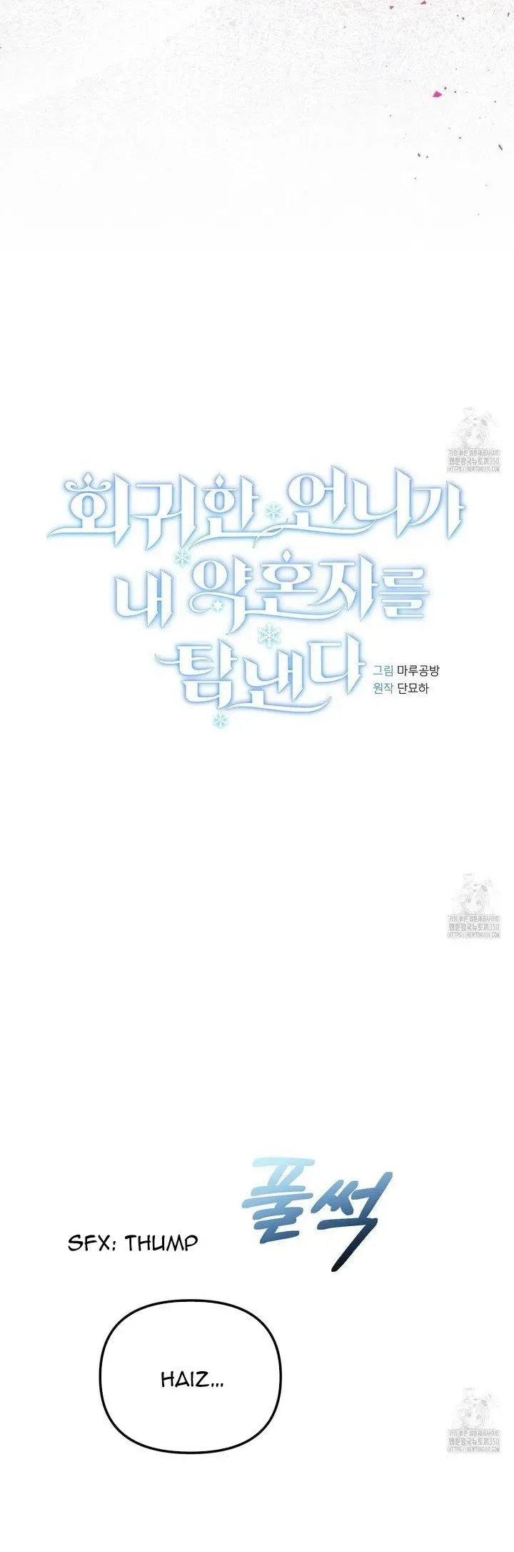 My Sister Who Regressed Wants My Fiance Chapter 20 Online - página 31