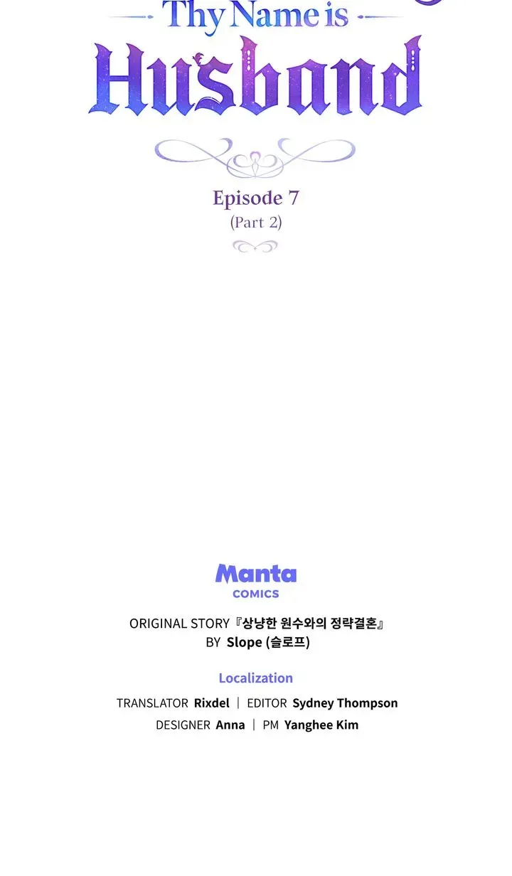 My Sweet Enemy, Thy Name is Husband Chapter 7.5 Online - página 45