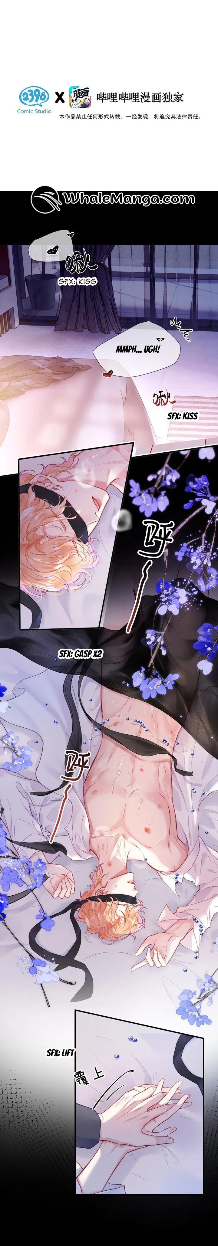 My Target! Your Character Is Wrong! Chapter 1 Online - página 3