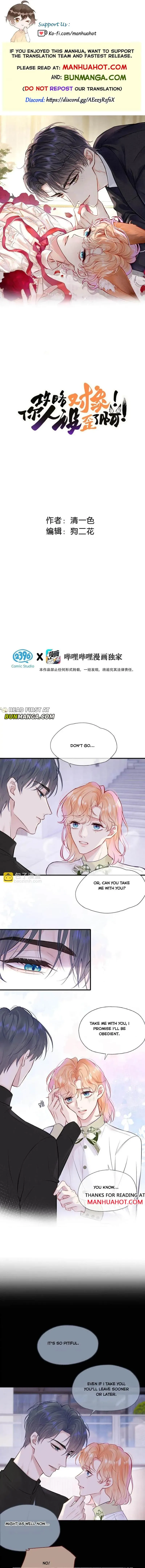 My Target! Your Character Is Wrong! Chapter 14 Online - página 1