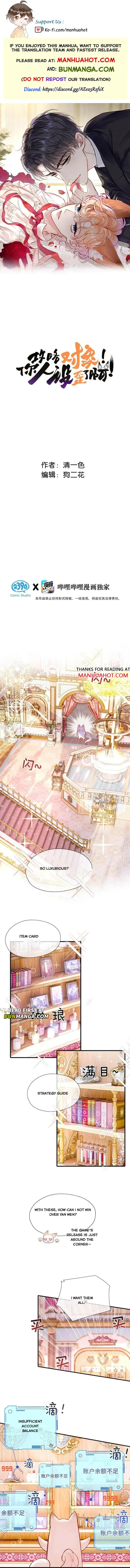 My Target! Your Character Is Wrong! Chapter 15 Online - página 1