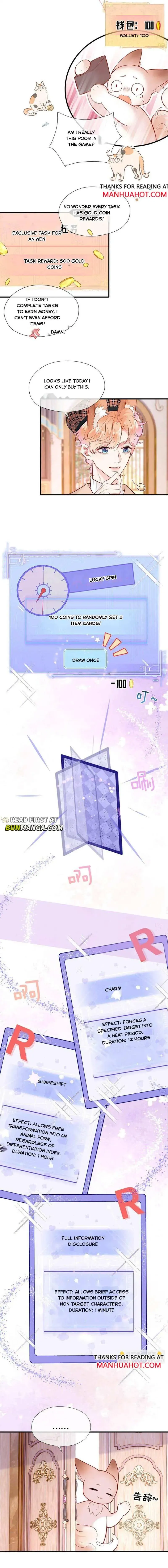 My Target! Your Character Is Wrong! Chapter 15 Online - página 2