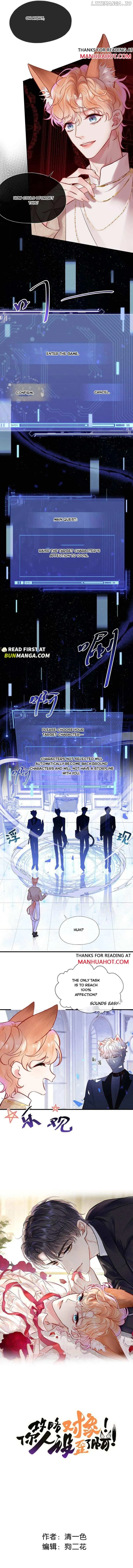 My Target! Your Character Is Wrong! Chapter 3 Online - página 2