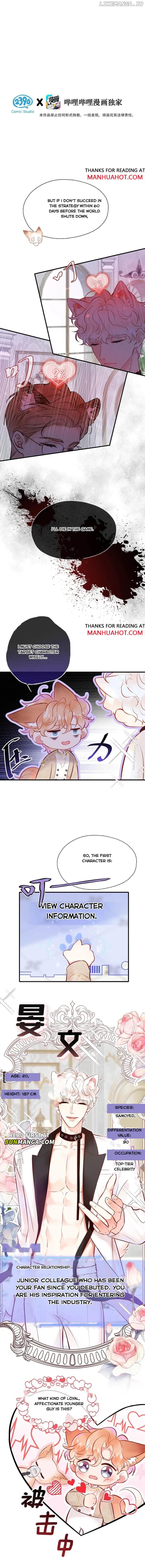 My Target! Your Character Is Wrong! Chapter 3 Online - página 3