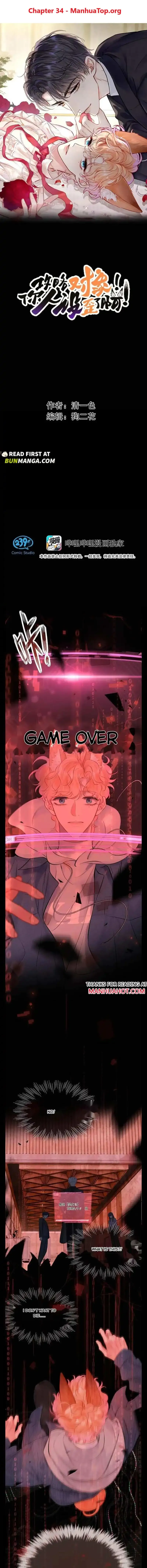 My Target! Your Character Is Wrong! Chapter 34 Online - página 1