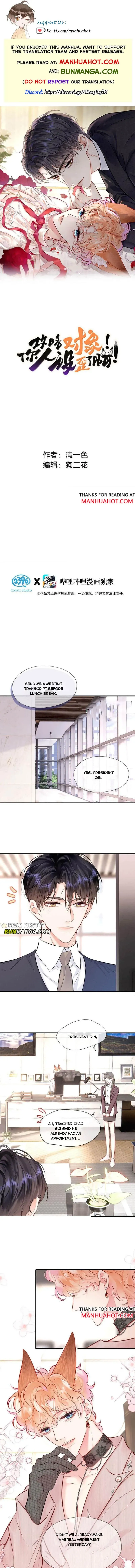 My Target! Your Character Is Wrong! Chapter 37 Online - página 1