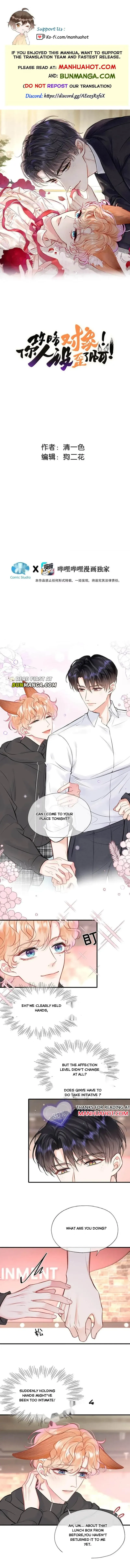 My Target! Your Character Is Wrong! Chapter 42 Online - página 1