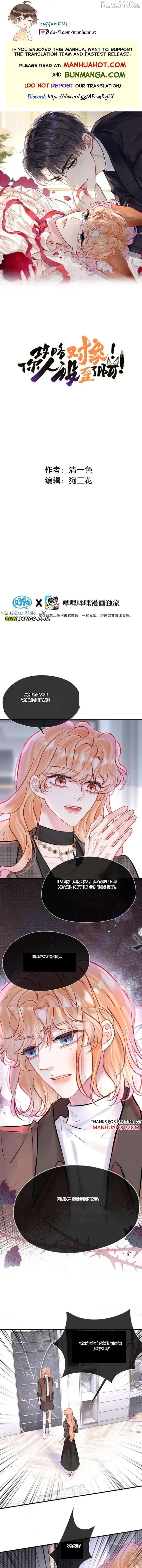 My Target! Your Character Is Wrong! Chapter 59 Online - página 1