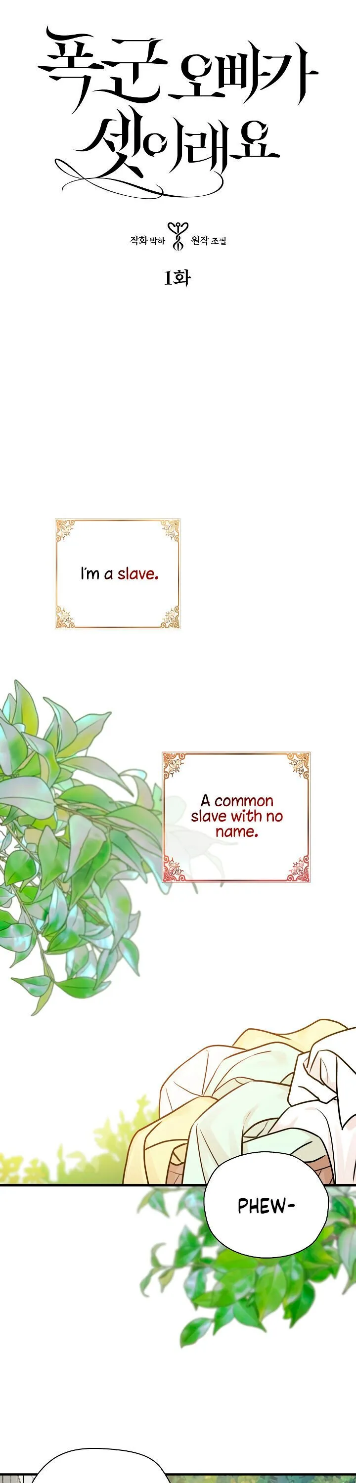 My Three Tyrant Brothers Chapter 1.5 Online - página 2