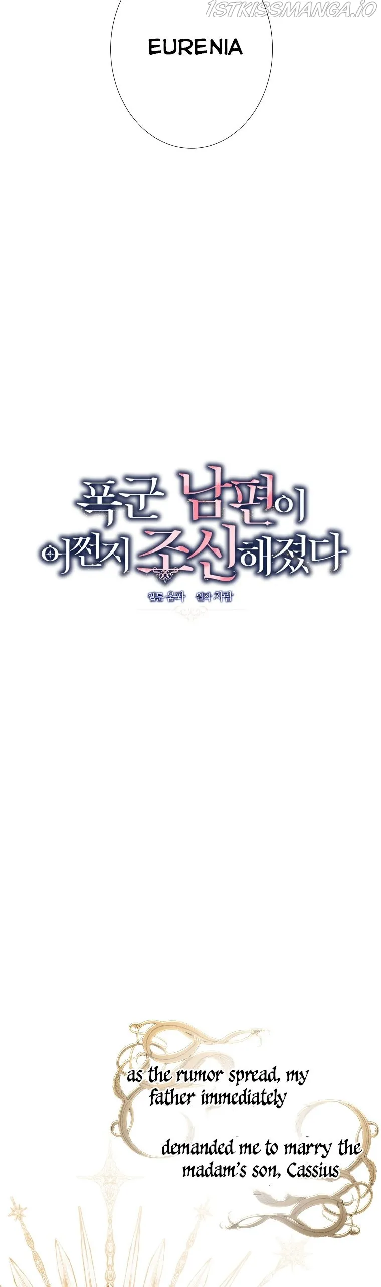 My tyrant’s husband somehow became cautious Chapter 1 Online - página 5
